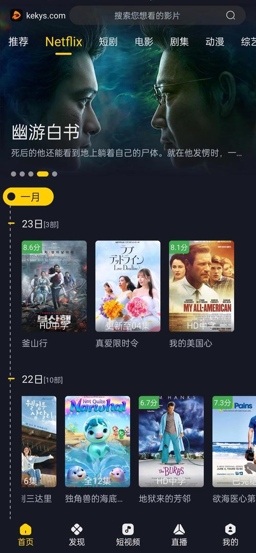 影视大全下载2022免费版最新版V5.4.8_影视大全下载2022免费版软件下载