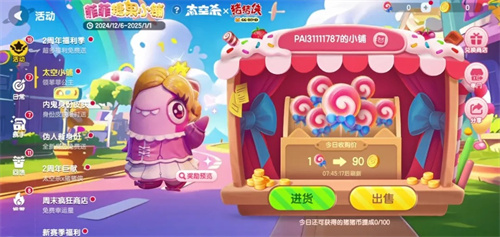 在12月6日，庆典盛大开启，标志着《太空杀》与《猪猪侠》两款游戏的精彩联动正式启动！