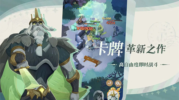 剑与远征启程橡子获取攻略：如何有效获得橡子资源