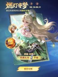 金芒流转轻羽如何实现阶级跃升——详尽的升级指南