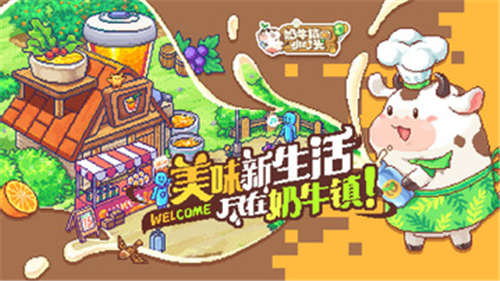 2025年值得一试的农场模拟经营游戏推荐，包括特色鲜明的农作物栽培体验
