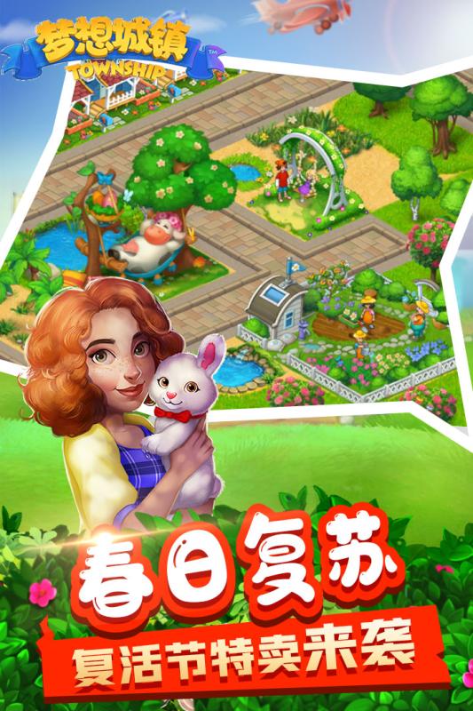 2025年值得一试的农场模拟经营游戏推荐，包括特色鲜明的农作物栽培体验
