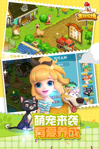 2025年值得一试的农场模拟经营游戏推荐，包括特色鲜明的农作物栽培体验
