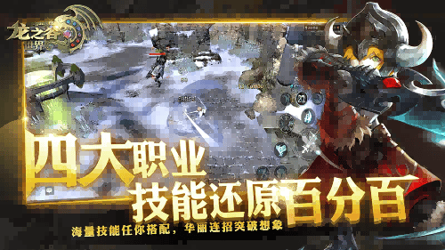 你准备重返神秘的阿尔特里亚大陆了吗？《龙之谷世界》最新先锋测试第二轮即将正式开启！  
