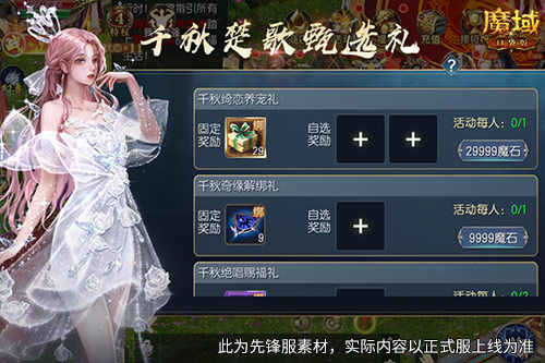 伤害大幅提升！探索魔域口袋版新版本的深度测评