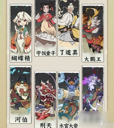 寻道大千中最具优势的闪避流派如何进行搭配优化?——探讨寻道大千中顶尖的闪避流阵容配置策略
寻道大千中最具优势的闪避流派如何进行搭配优化?——探讨寻道大千中顶尖的闪避流阵容配置策略