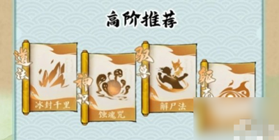 寻道大千中最具优势的闪避流派如何进行搭配优化?——探讨寻道大千中顶尖的闪避流阵容配置策略
寻道大千中最具优势的闪避流派如何进行搭配优化?——探讨寻道大千中顶尖的闪避流阵容配置策略