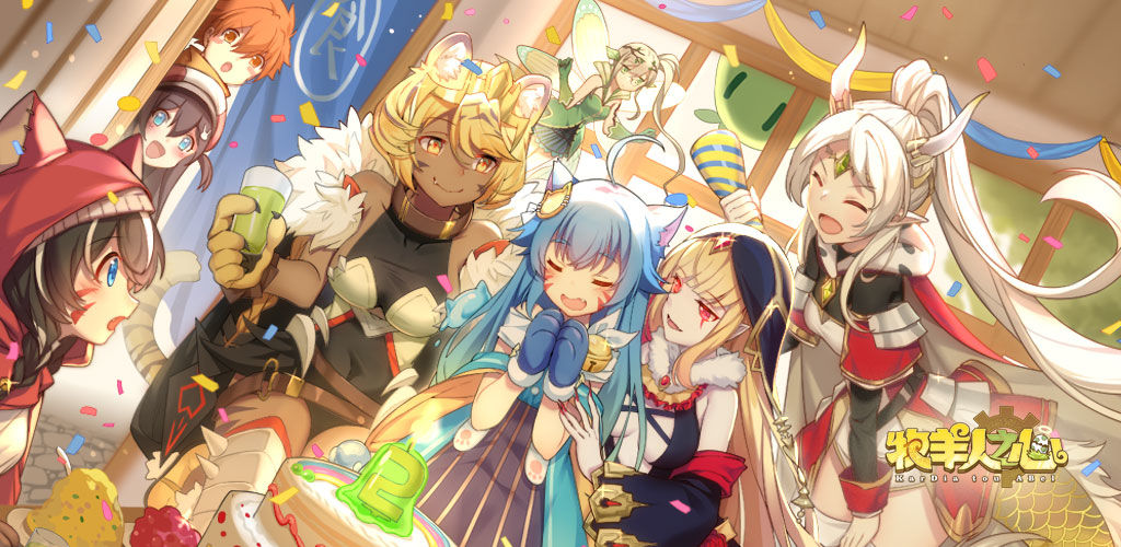 温馨萌趣的风格设计游戏推荐——可爱画面与萌系角色的精彩表现