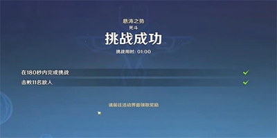 关于如何完成原神悬涛之势任务的详细指南  
