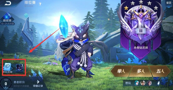 王者荣耀中关于“关键抉择”的解答——详细解析鬼谷子所面临的重要选择题目
