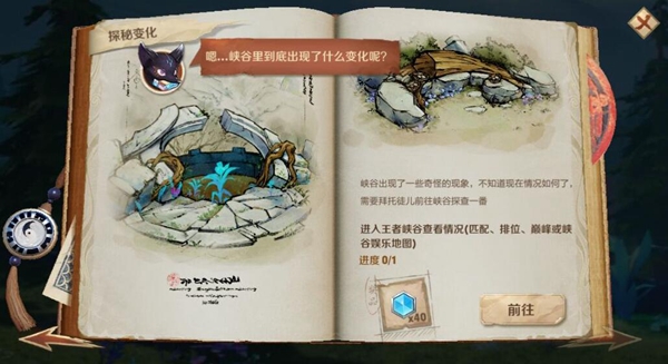 王者荣耀中关于“关键抉择”的解答——详细解析鬼谷子所面临的重要选择题目
