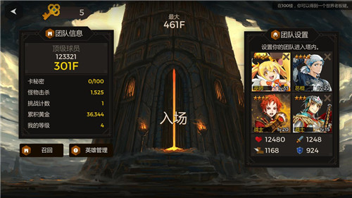 推荐几款支持自由交易装备的手机游戏，让你体验不同的玩法与乐趣