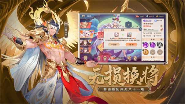 推荐一览：暗黑风格的西游题材手游全集