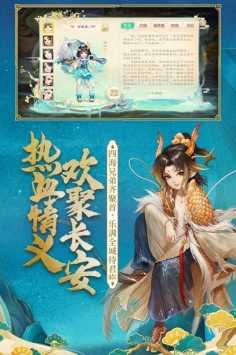 推荐一览：暗黑风格的西游题材手游全集