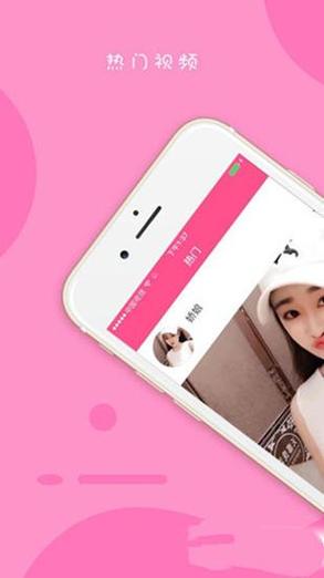 梅花视频向日葵绿巨人app安卓版手机版V3.3.2_梅花视频向日葵绿巨人app安卓版软件