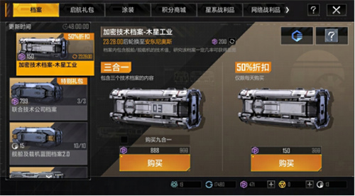 今年双十一的庆祝方式，你会选择在拉格朗日边边赚边花！