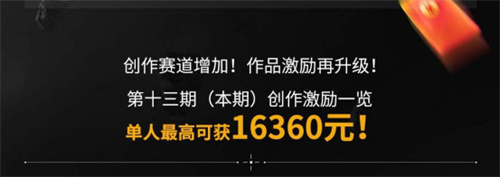 今年双十一的庆祝方式，你会选择在拉格朗日边边赚边花！