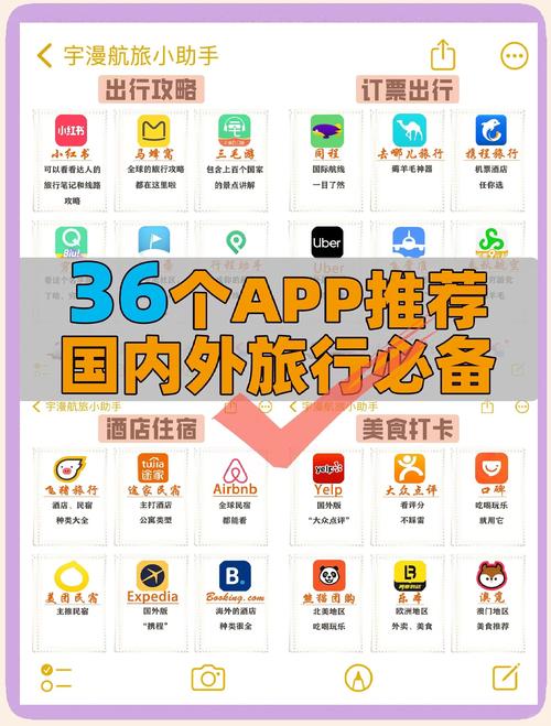 男人天堂APP,享受免费的追剧福利 男人天堂APP,享受免费的追剧福利