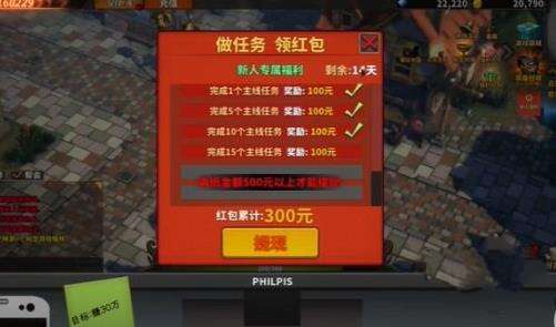 中国元素的网络游戏如何实现盈利——快速获利的实用技巧 中国元素的网络游戏如何实现盈利——快速获利的实用技巧
