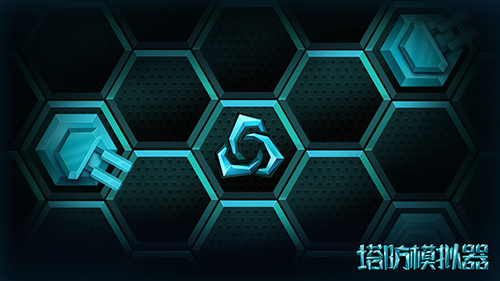 关于配备有机枪与大炮的塔防类游戏推荐，特别是武器库丰富的塔防作品