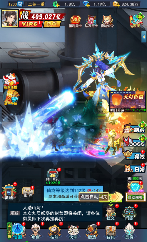 个性御灵，彰显战斗激情——《异界深渊：大灵王》开启硬核都市修仙新篇章