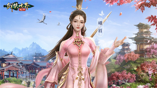 江湖名门风采尽显！《剑侠世界：起源》全门派制服盛典