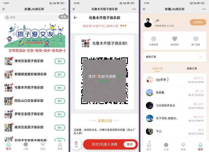 榴莲app下载站长统计网址进入解锁版,带来最好最丰富的视频体验