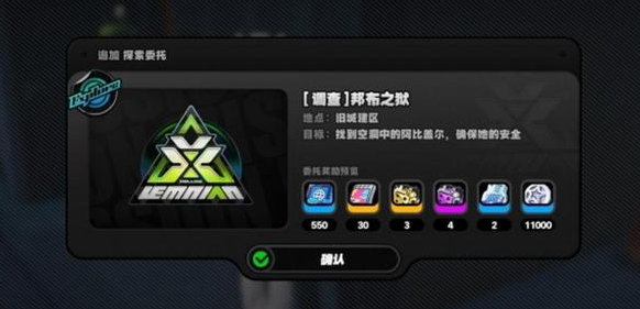 关于激活绝区零邦布之狱的方法，本文将为您详细介绍触发流程和攻略技巧。  
