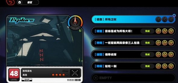 关于激活绝区零邦布之狱的方法，本文将为您详细介绍触发流程和攻略技巧。  
