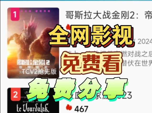 野花社区免费观看完整版最新版V3.8.1_野花社区免费观看完整版APP