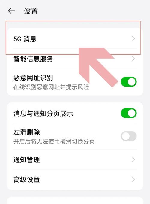 5g在线视讯— 年龄确认手机版V6.5.5_5g在线视讯— 年龄确认安装下载 5g在线视讯— 年龄确认手机版V6.5.5_5g在线视讯— 年龄确认安装下载