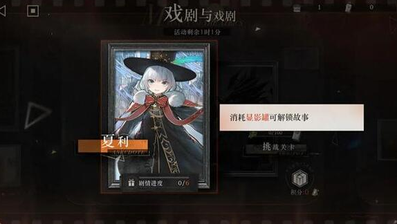 关于重返未来1999中的显影罐，它们在游戏中的作用与用途有哪些？-详细攻略解析