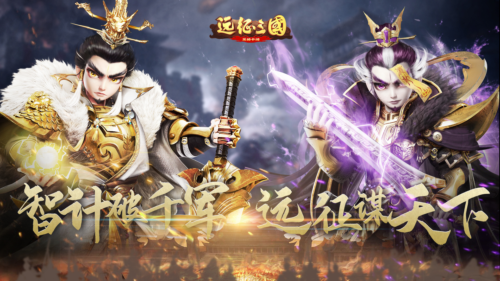 在酒店收集武将的推荐三国类游戏,玩家可以通过参与活动领取红包 在酒店收集武将的推荐三国类游戏,玩家可以通过参与活动领取红包