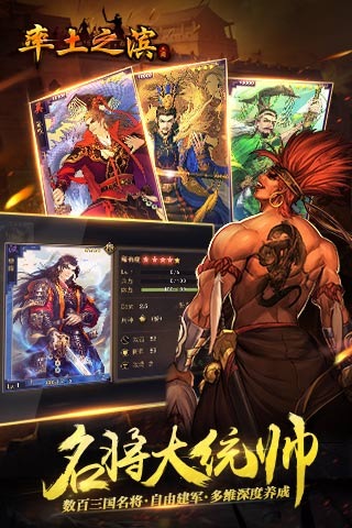 在酒店收集武将的推荐三国类游戏,玩家可以通过参与活动领取红包 在酒店收集武将的推荐三国类游戏,玩家可以通过参与活动领取红包