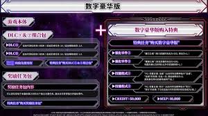 超级机器人大战Y在哪购买更实惠？寻找低价渠道的攻略分享