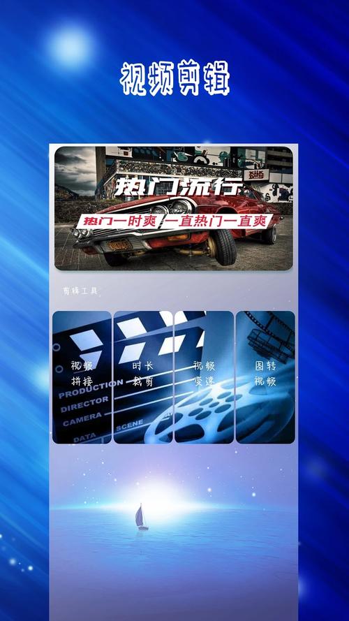 油条视频安卓版,SMG推出的娱乐视频软件