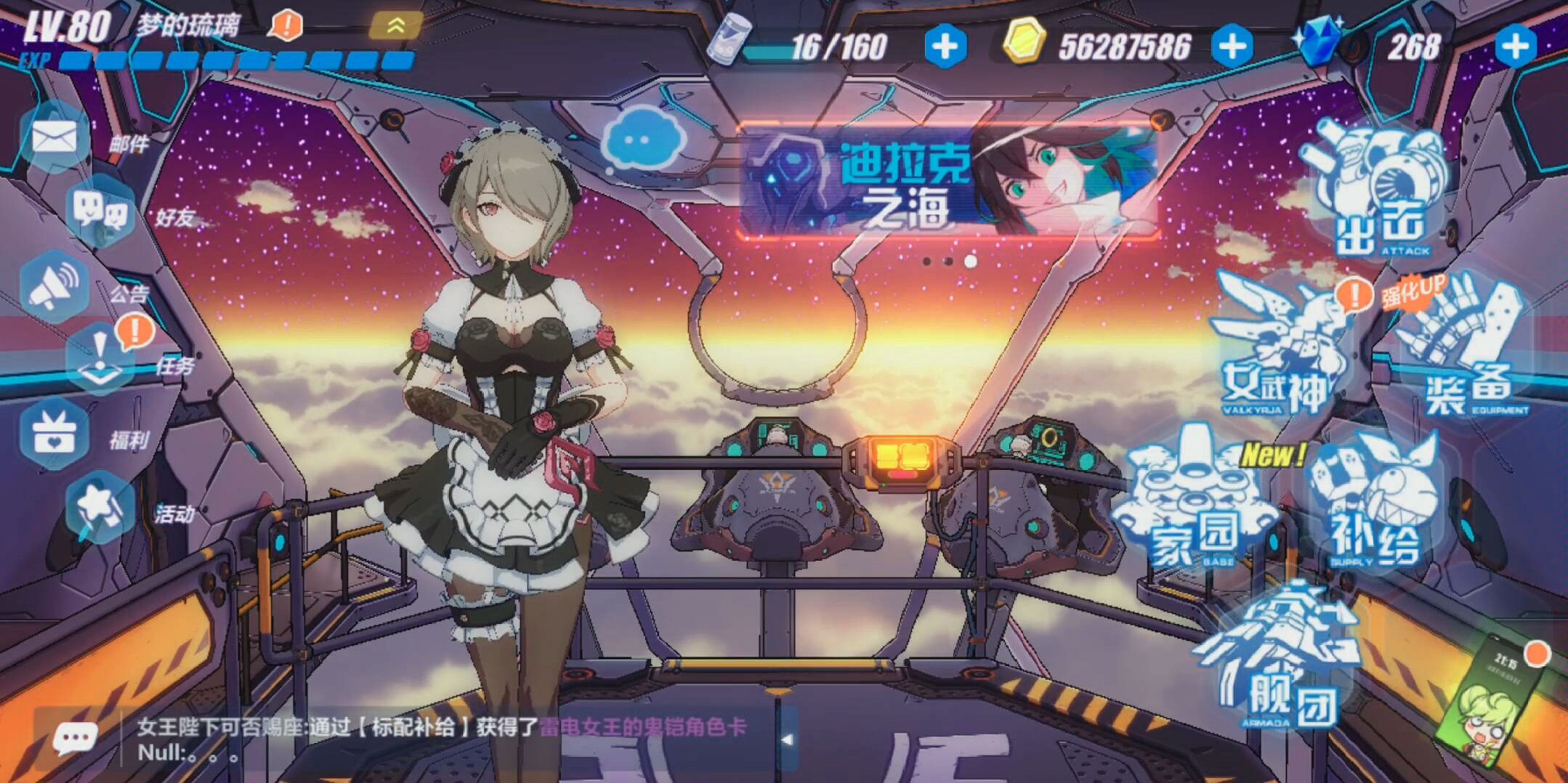 备受玩家喜爱的多人大型竞技类手游精选，涵盖多种合作玩法