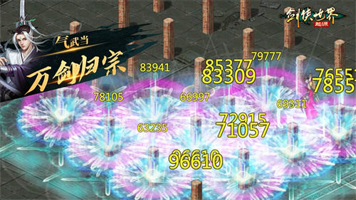 万剑归宗！《剑侠世界：起源》在武当与昆仑之间展开江湖论剑盛宴！