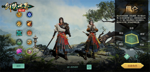 万剑归宗！《剑侠世界：起源》在武当与昆仑之间展开江湖论剑盛宴！