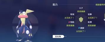 <h2>宝可梦传说ZA对战中宝可梦的养成策略—宝可梦传说ZA对战宝可梦培养指南</h2>
<h2>宝可梦传说ZA对战中宝可梦的养成策略—宝可梦传说ZA对战宝可梦培养指南</h2>