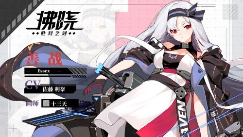 《拂晓：胜利之刻》_正月雪见_岁末新颜