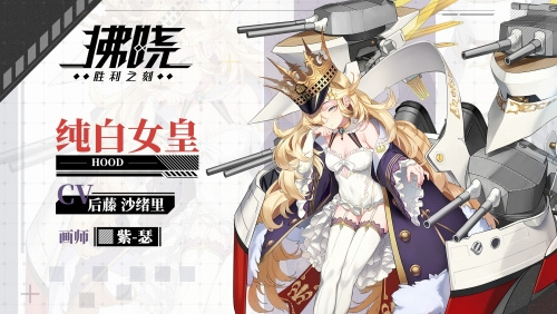 《拂晓：胜利之刻》_正月雪见_岁末新颜