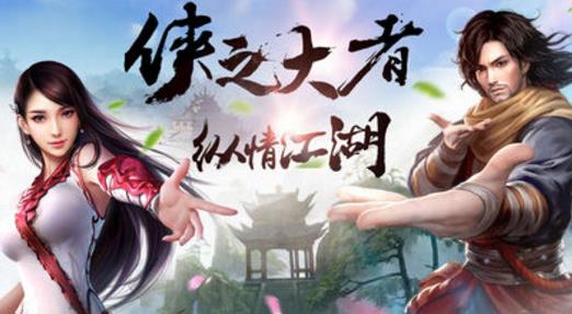 类似和弈剑行的游戏推荐——体验真实刀光剑影的武侠世界 类似和弈剑行的游戏推荐——体验真实刀光剑影的武侠世界