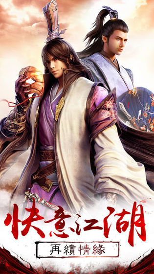 类似和弈剑行的游戏推荐——体验真实刀光剑影的武侠世界 类似和弈剑行的游戏推荐——体验真实刀光剑影的武侠世界