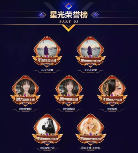 艺气山直播手机版V7.4.3_艺气山直播最新版下载 艺气山直播手机版V7.4.3_艺气山直播最新版下载