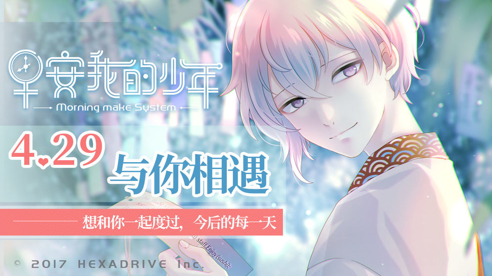 模拟恋爱游戏推荐_恋爱养成类游戏合集