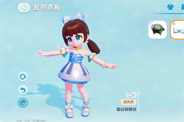 心动小镇中的蓝色抹胸裙如何获取——详细方法指南

