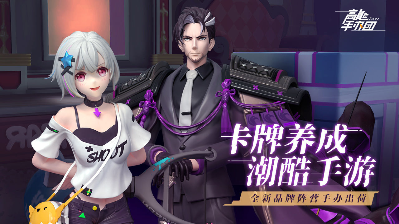 不需要充值即可体验的放置卡牌游戏精选_自动战斗策略卡牌