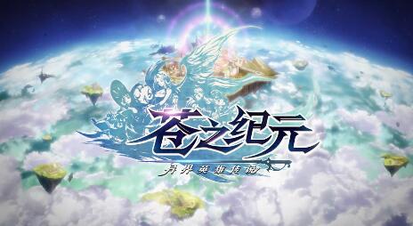 不需要充值即可体验的放置卡牌游戏精选_自动战斗策略卡牌