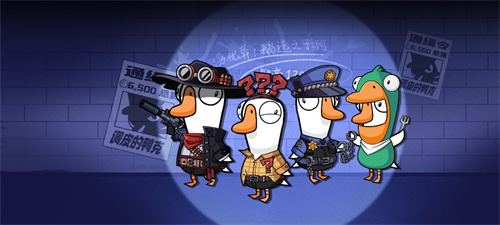 《鹅鸭杀》手游“鸭轴”测试已定于9月28日开启，全民推理的盛大体验即将到来！